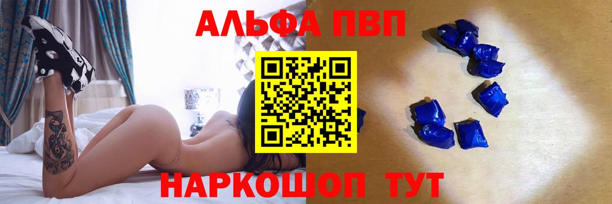 APVP СК Белово
