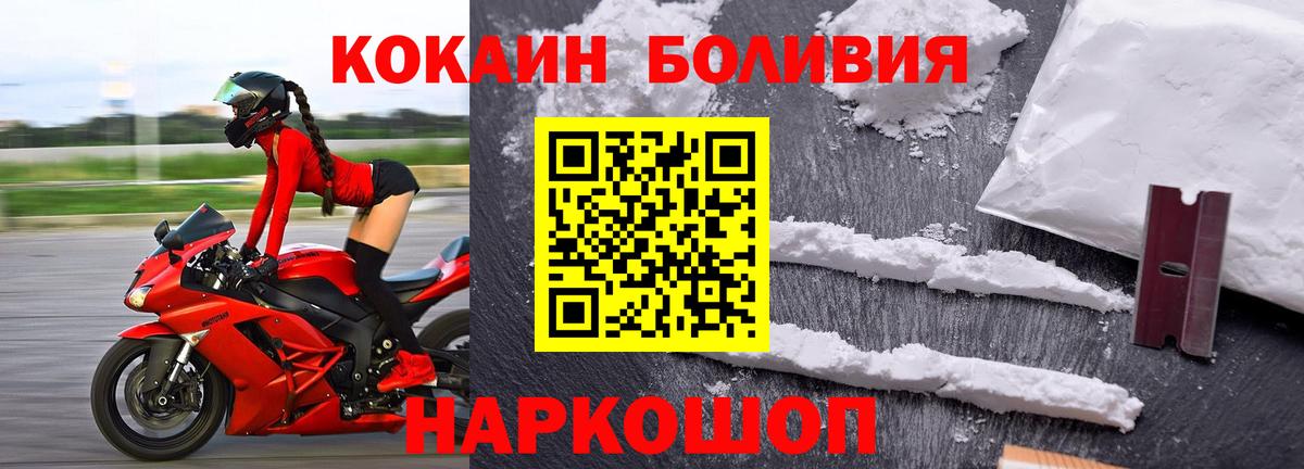 Cocaine VHQ Белово