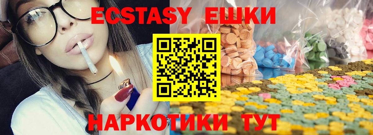 Белово  Ecstasy бентли  ЭКСТАЗИ бентли  сколько стоит  Вход с VPN 