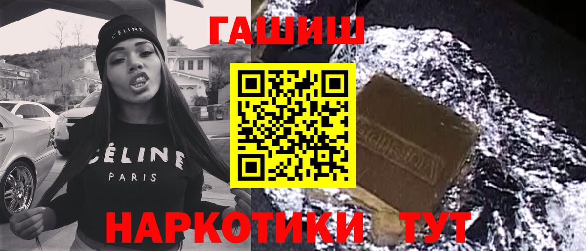 Белово  купить наркотики сайты  Вход с VPN  Гашиш  ГАШИШ Изолятор  ГАШИШ Cannabis 