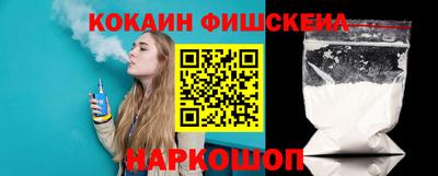 бошки Аргун