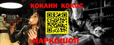 бошки Аргун