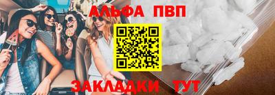 мдпв Апшеронск
