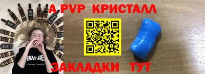 apvp Апрелевка