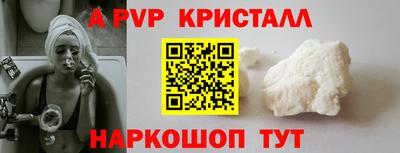 мдпв Апшеронск