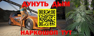 бошки Аргун