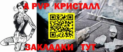 apvp Апрелевка