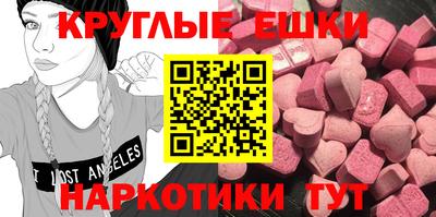 бошки Аргун