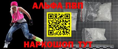 мдпв Апшеронск
