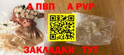 apvp Апрелевка