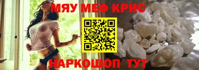 мдпв Апшеронск