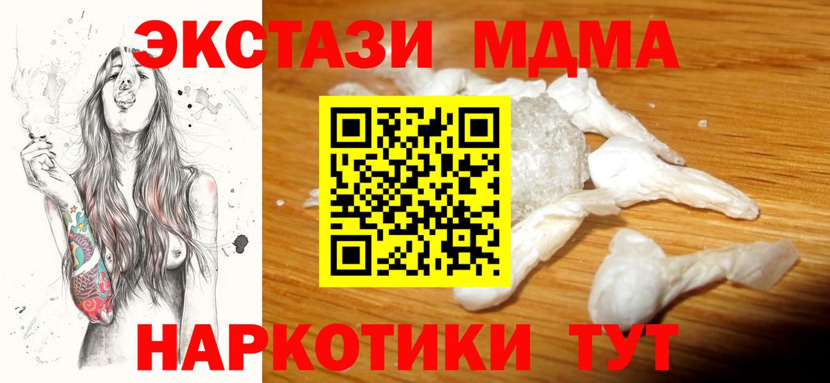 Белово  MDMA VHQ  МДМА VHQ  Вход с VPN 