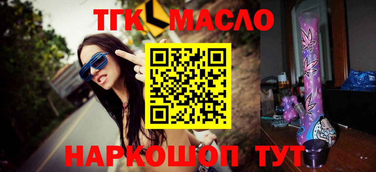 Белово  Каннабис  Вход с VPN  Cocaine  ЭКСТАЗИ  Меф  Гашиш  Меф кристаллы 
