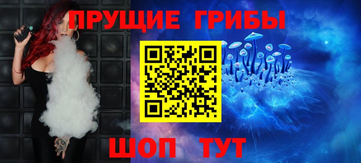 ГЕРОИН Белово