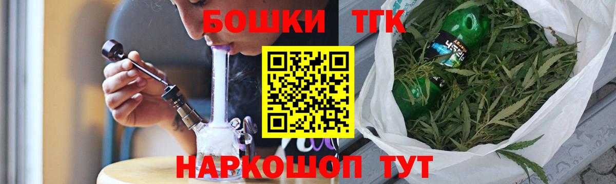 Шишки марихуана AK-47  Марихуана семена  Белово  Шишки марихуана гибрид  Вход с VPN 