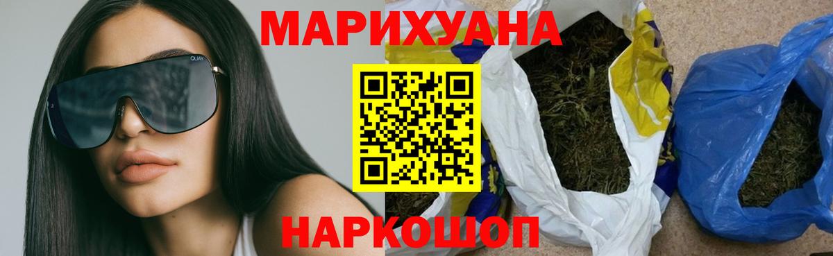 Марихуана SATIVA & INDICA Белово